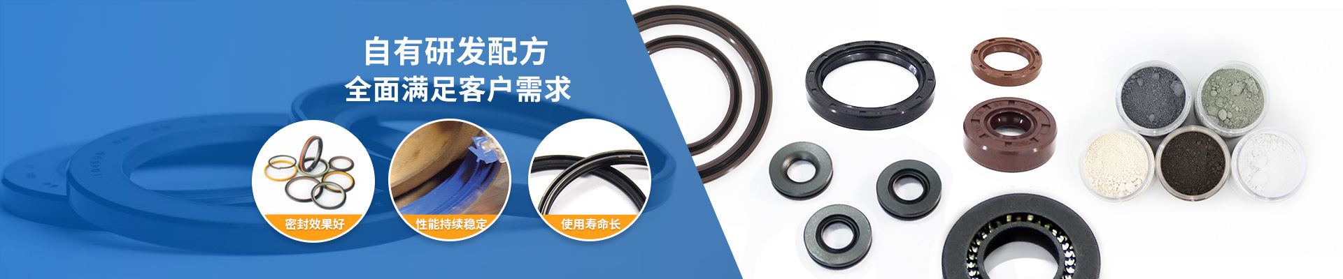產(chǎn)品展示_愛(ài)密特密封件公司